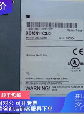 询价ABB PLC 模块 XO16N1-C3.0 X016N1-C3.0