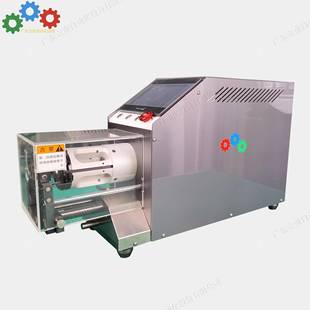 自动化同轴线剥线机多层屏蔽网线材汽车线缆多芯线剥皮机剪线