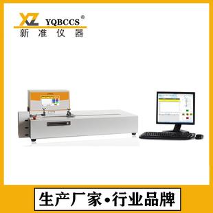 电子剥离试验机SMT载带SMD盖带剥离强度试验机电脑式 剥离力测试仪