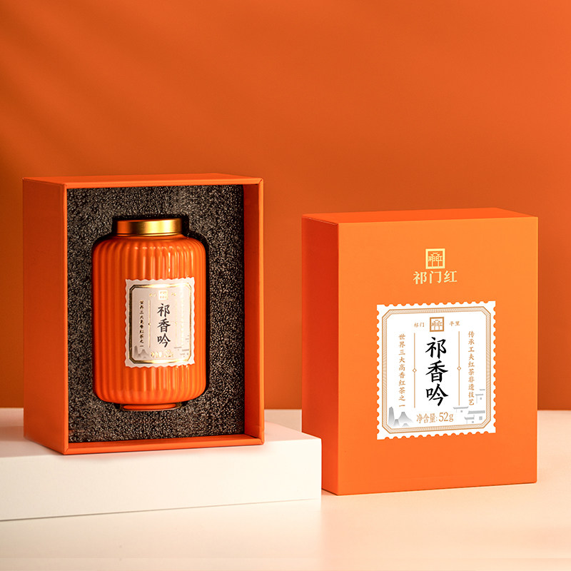 祁门红茶集团官方旗舰店正宗祁门工夫红茶特级祁香吟mini礼盒送礼图片