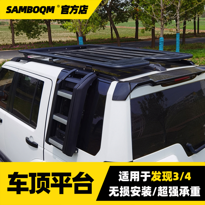 无损安装 专车专用