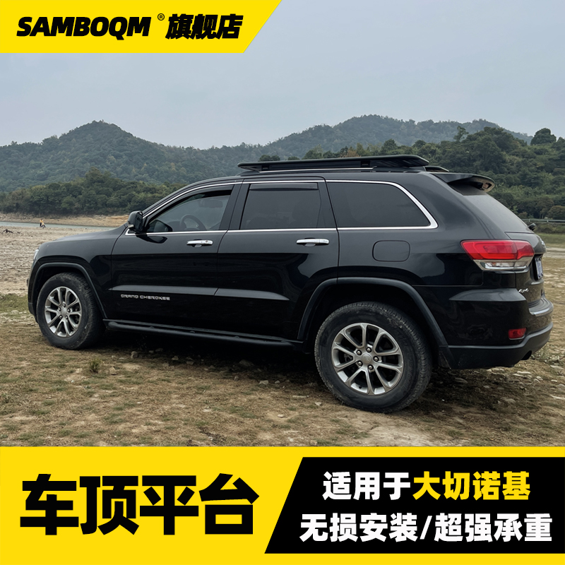 专车专用 无损安装