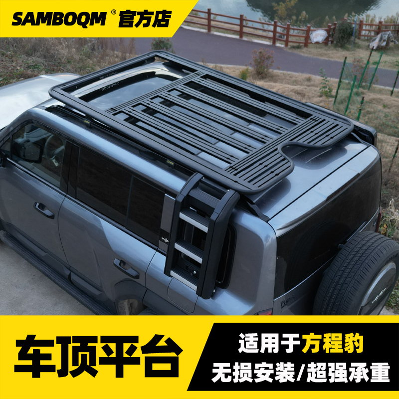 专车专用 无损安装