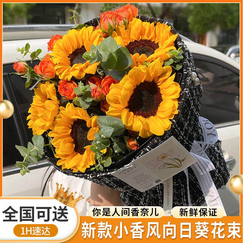 向日葵混搭香槟玫瑰花束深圳同城速递生日鲜花杭州南京上海送花店