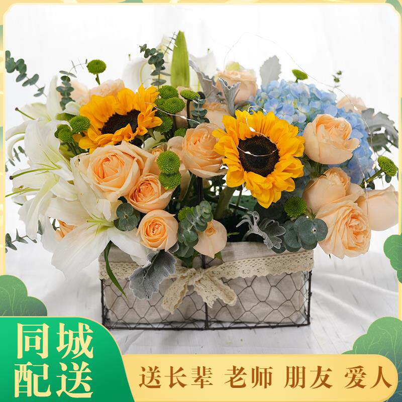 绣球混搭玫瑰花向日葵手提花篮常州鲜花速递同城南京生日配送花店