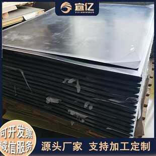 黑色玻纤板电工电气绝缘板太阳能底板新能源包装fr-4玻纤板高耐温
