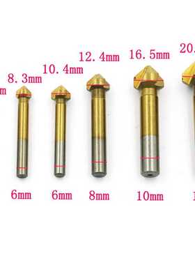 镀钛6PC金属倒角器 90°倒角刀90度三刃合金倒角钻直柄锪钻铣刀