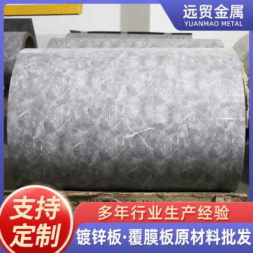 金属覆膜彩钢板PVC木纹铝板B级阻燃3mm4mm金属板铝制烤漆抗刮耐磨