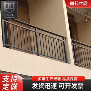 露天阳台护栏小区连廊两侧围栏户外花园阳台楼顶栅栏楼台防护栏杆