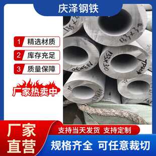 316L不锈钢无缝管 2205 厚壁耐高温316不锈钢管 304 310s不锈钢管