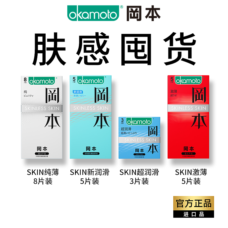 情趣避孕套刺激阴蒂玻尿酸bytt激情趣by套子