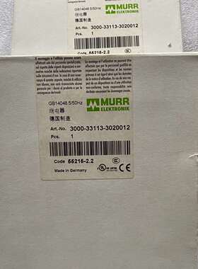 议价德国MURR穆尔继电器3000-33113-3020012维修