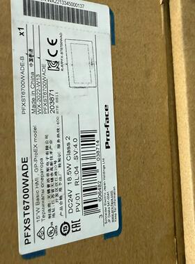 议价PFXST6700WADE Pro-face 工控人机界面 HMI 15英寸 DC24V维修