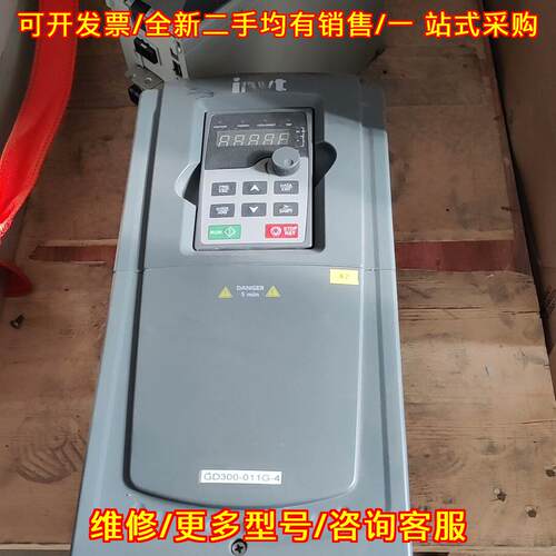 议价GD300-011G-4 英威腾变频器 重载11KW 工控调速设备维修