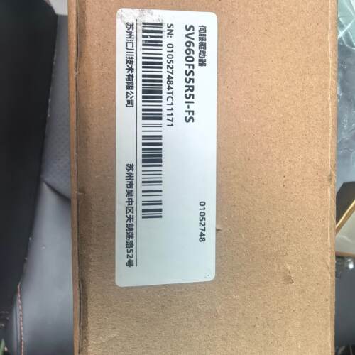 议价SV660FS5R5I-FS 汇川伺服驱动器 盒码维修