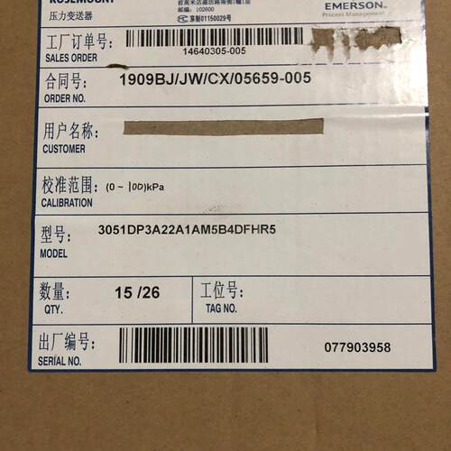 议价3051DP3A22A1AM5B4DFHR5 罗斯蒙特压力变送器 工业测控维修