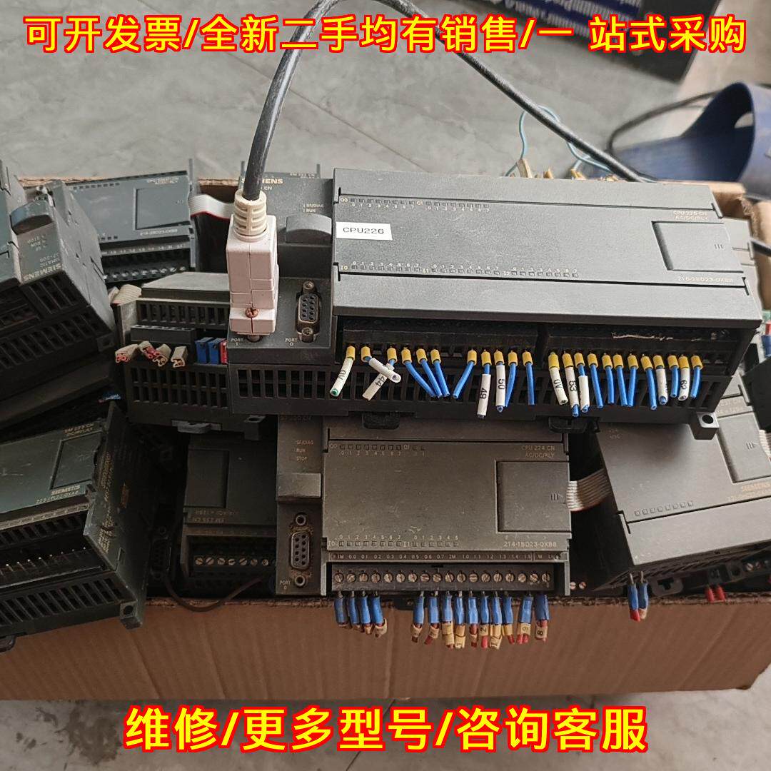 议价CPU226 PLC模块 可编程逻辑工业自动化控制模块维修