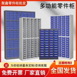 带门铁皮柜30 48抽 器件工具柜抽屉式 加厚重型大号票据柜电子元