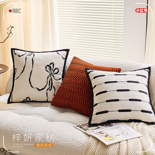 奶油色高级感黑白抱枕套客厅沙发轻奢条纹床上靠枕抱枕靠垫含芯