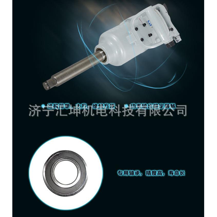 气动工具R7488大扭力冲击手气动大风炮机拆卸机1寸气动扳手汇坤