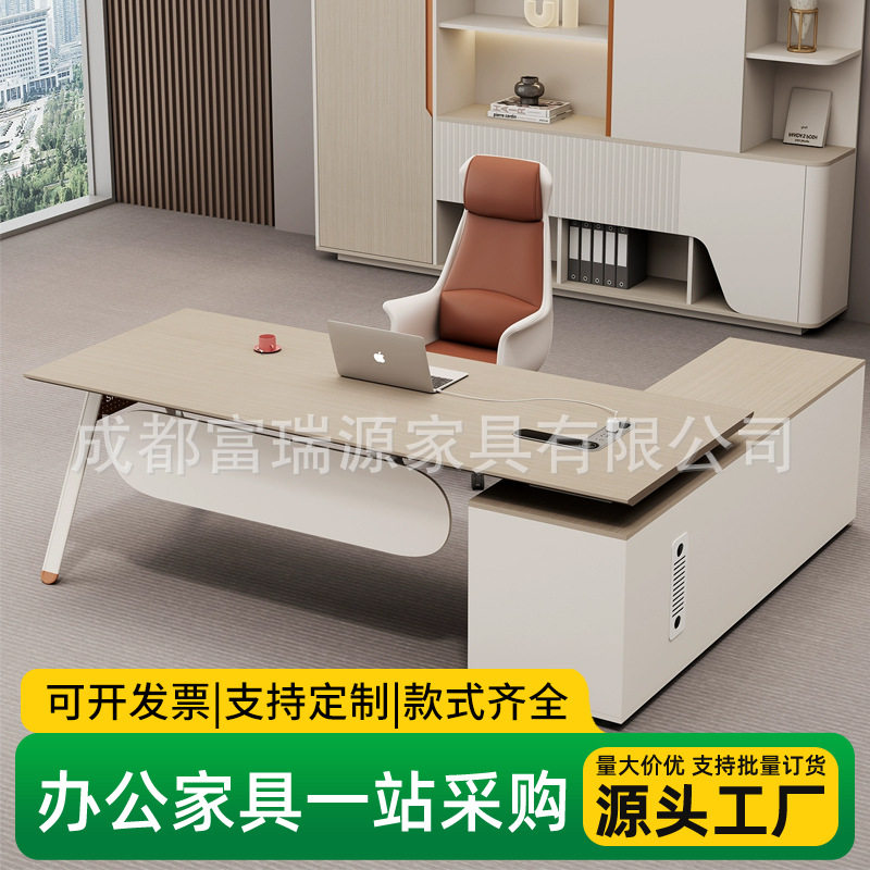 成都单人简约现代高端主管桌椅