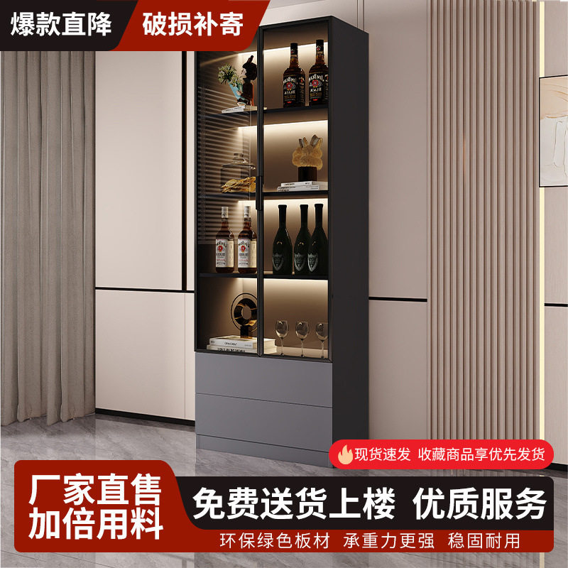 轻奢酒柜书柜玻璃门展示柜家用大容量摆件柜一体靠墙餐边柜可