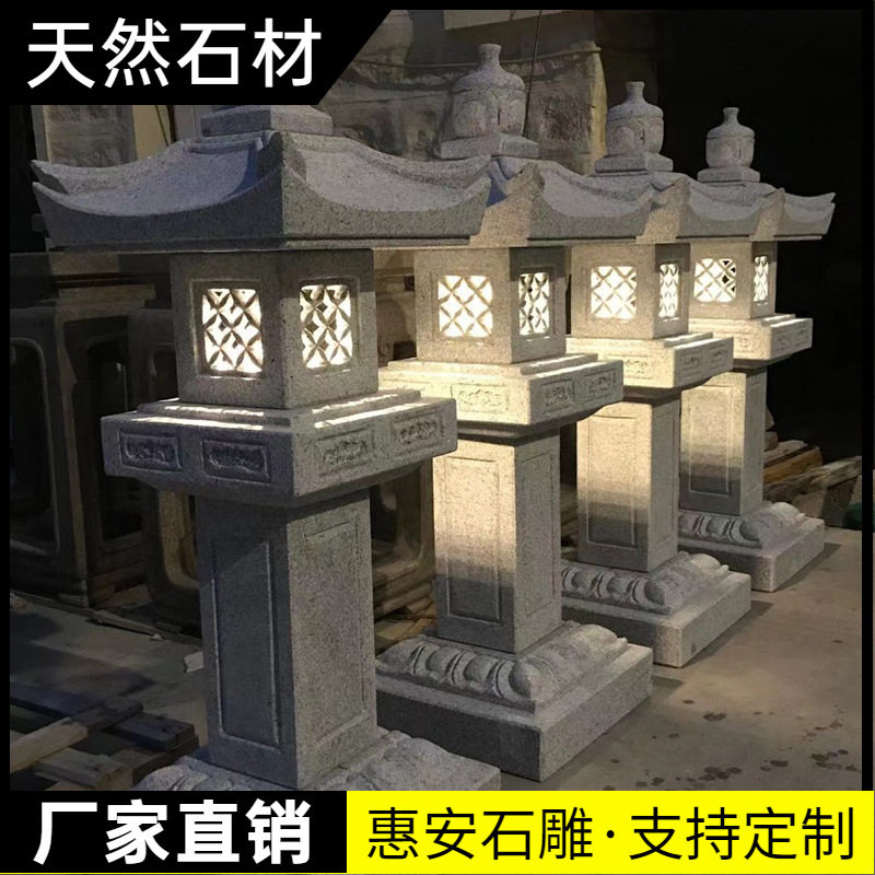 石雕石灯笼庭院仿古青石太阳能中式石灯庭院花园户外灯塔摆件