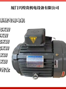 台湾S.Y群策电机 C10-43B0 10HP-4 7.5KW 长嘴型电机 油压马达