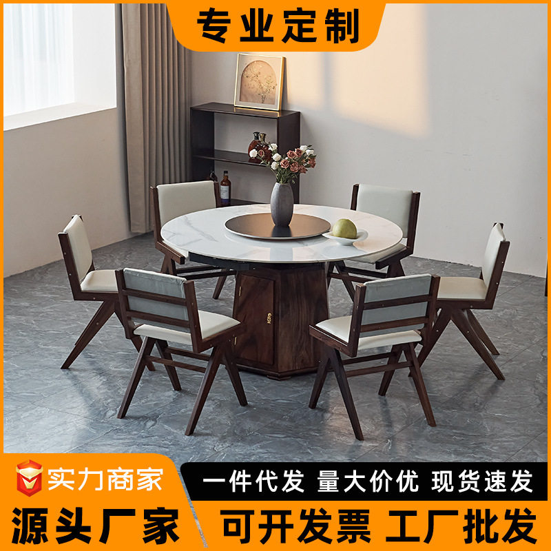 胡桃木餐桌椅组合高端伸缩两用实木岩板圆桌小户型圆形饭桌组合