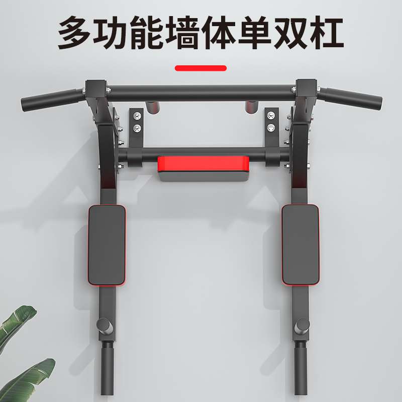 引体向上器家用墙体单杠多功能单双杠打孔室内吊环挂壁式健身器材