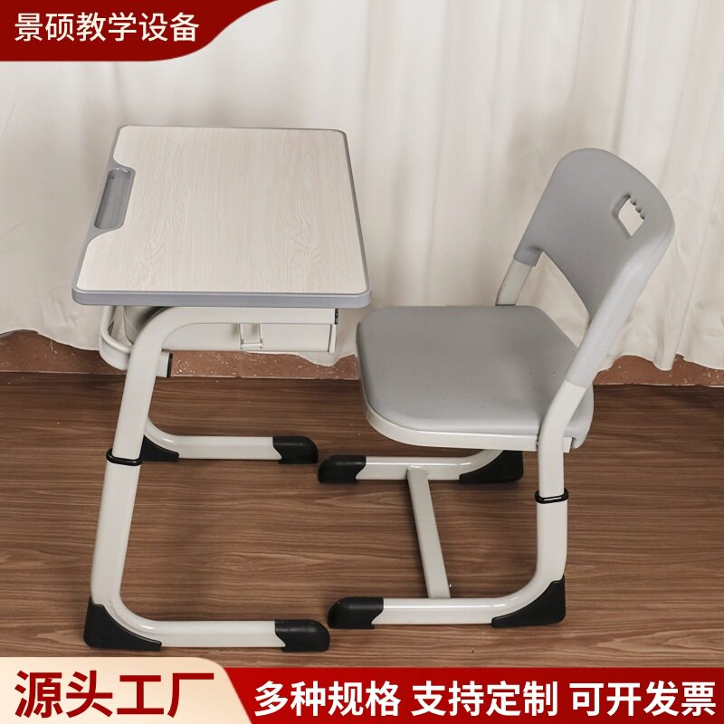 课桌椅套装培训辅导班单双人家用可升降式儿童写字学习桌书桌椅子