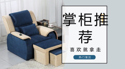美睫沙发躺椅180度沙发按摩床美甲美睫沙发升降泡脚采耳修脚呓苾