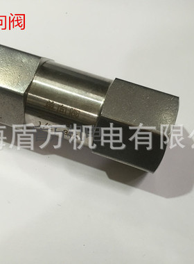 316不锈钢单向阀模锻分体单向阀2分3分4分6分1寸1/4 3/81/2DN1015