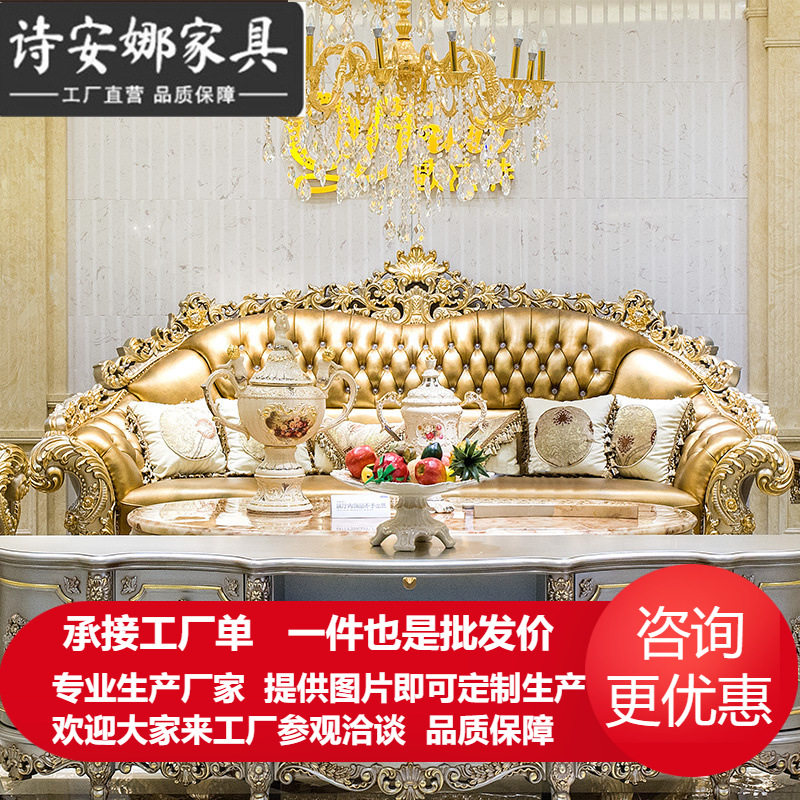 欧式客厅家具 实木手工雕花大户型皮艺拉扣三位沙发