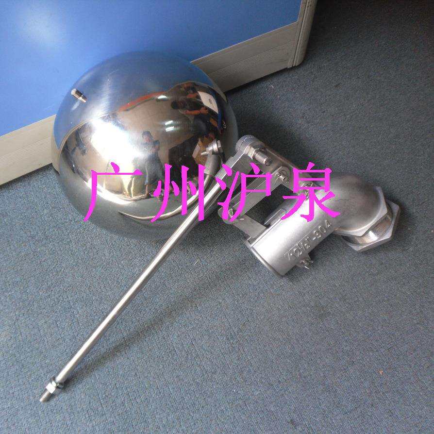 不锈钢双杠杆浮球阀不锈钢三杠杆浮球阀不锈钢柴油浮球阀
