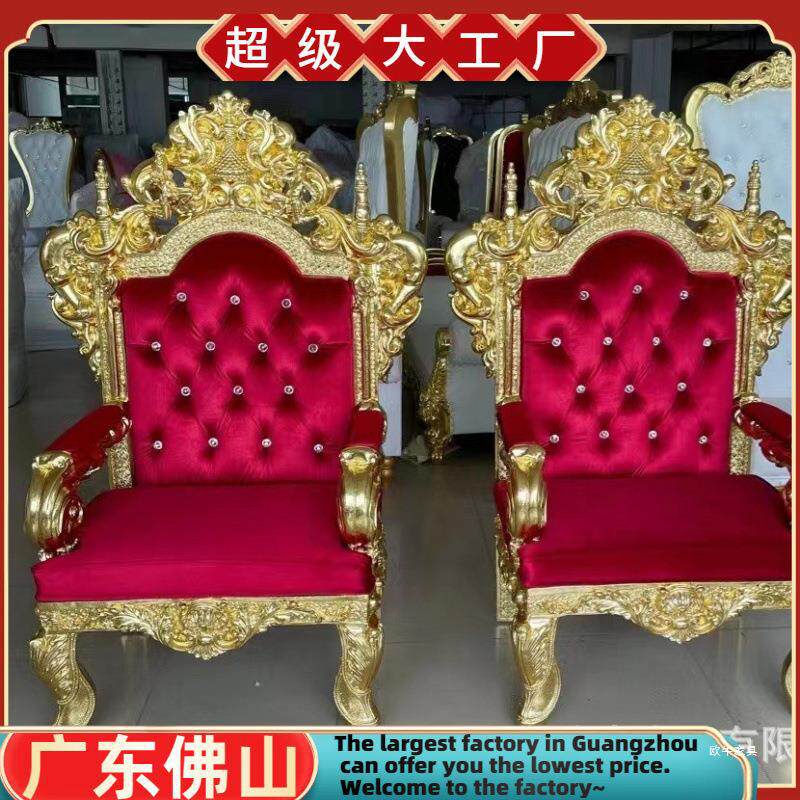 工厂直销酒店亮金色高背国王座椅会所婚礼沙发椅