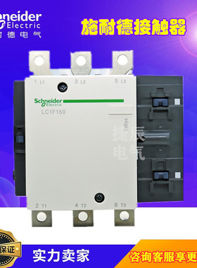 原装正品三级交流接触器LC1F115B7  AC24V   115A