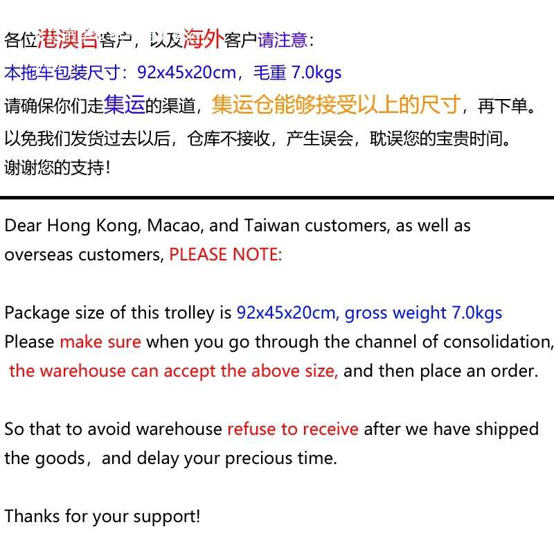 皮划艇拖车冲浪板桨板沙滩船拖车手拉工具推车Y02011B