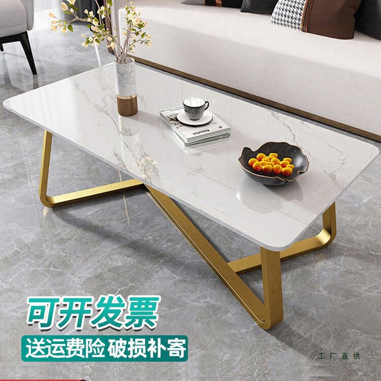 茶几客厅家用小户型轻奢现代小茶台桌子岩板简约意式网红北欧茶桌