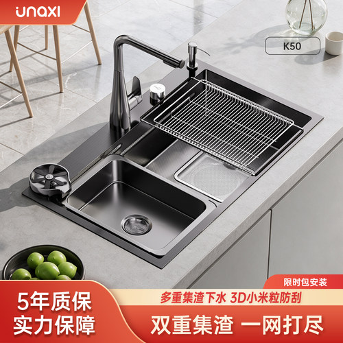 unaxi-k50洗菜盆纳米水槽