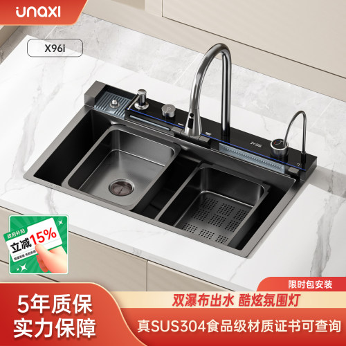双轨多功能大单槽  双瀑布出水