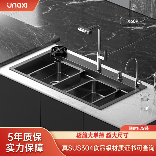 UN-X60P洗菜盆水槽纳米大单槽厨房不锈钢加厚4.0MM台下洗碗池厨房