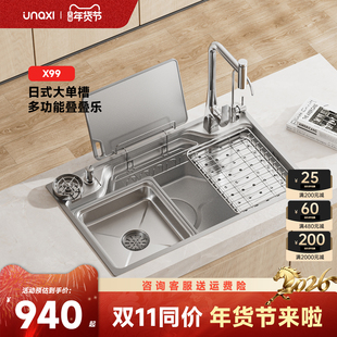 unaxi-X99厨房洗菜盆304不锈钢原色5.0洗碗日式大单槽小户型水槽