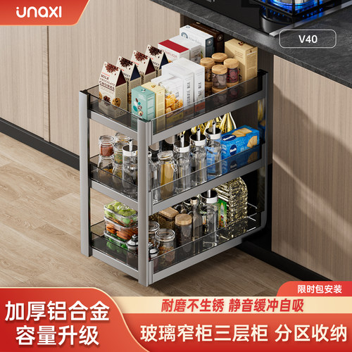 双槽改单槽专用  小米粒