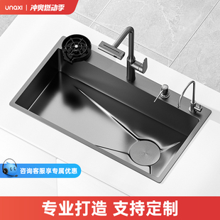 unaxi水槽定制 任意造型任意尺寸均可定制 提供尺寸