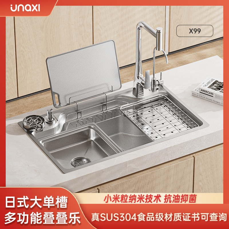 unaxi-X99厨房洗菜盆304不锈钢原色5.0洗碗日式大单槽小户型水槽