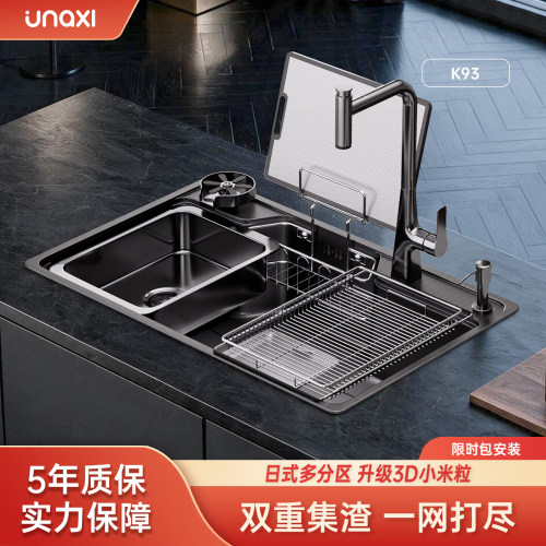 unaxi-k93大单槽厨房水槽套餐
