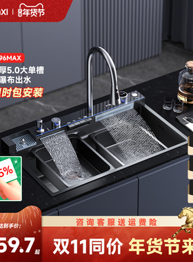 unaxi-X96max水槽304鲸鱼5.0MM加厚不锈钢大单槽洗菜盆厨房洗碗槽