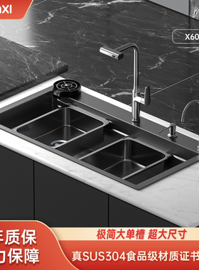 UN-X60P洗菜盆水槽纳米大单槽厨房不锈钢加厚4.0MM台下洗碗池厨房