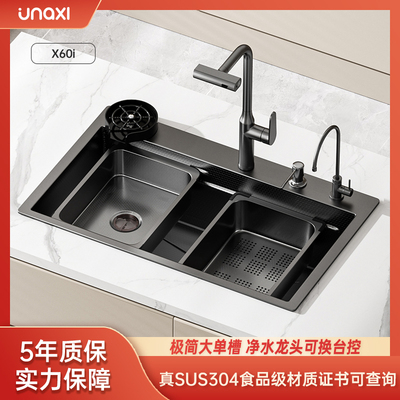 unaxi水槽纳米蜂窝洗菜盆304不锈钢大单水槽家用厨房加厚洗碗池x6